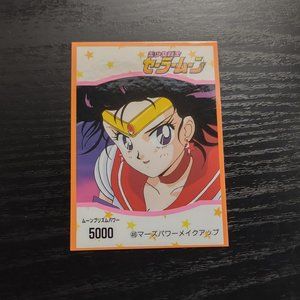 Sailor Moon 1998 Trading Sticker Card 46 JPP/Amada Toei RARE